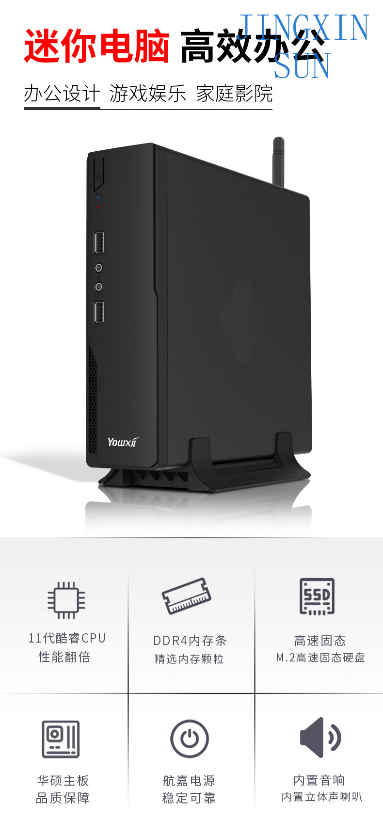 Mini komputer host i3i5i7 biur – Home Office Industrial Design recenzja i cena